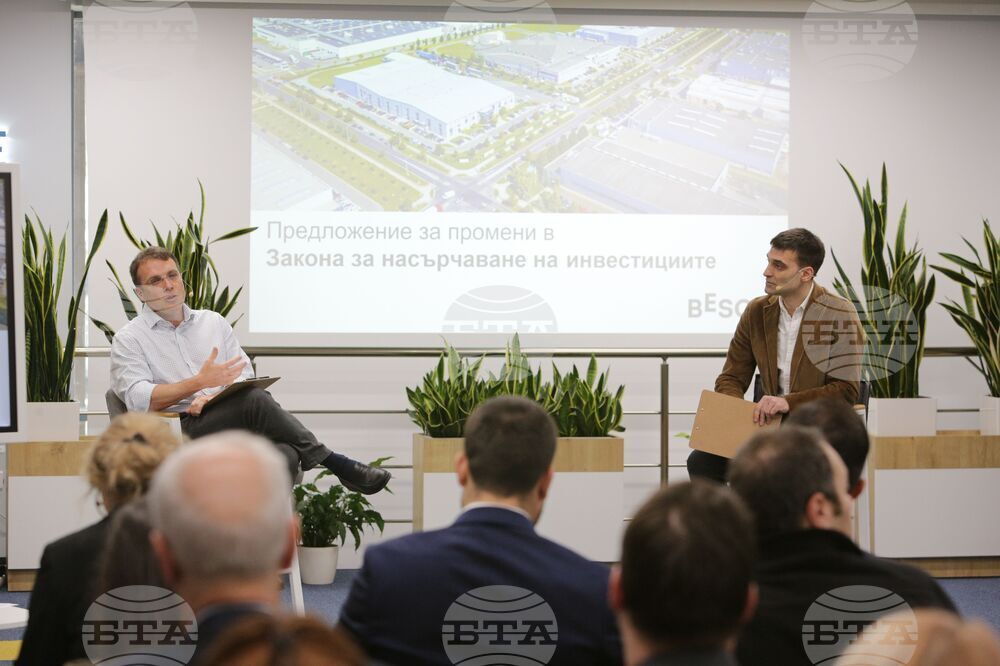 БЕСКО - доклад - представяне