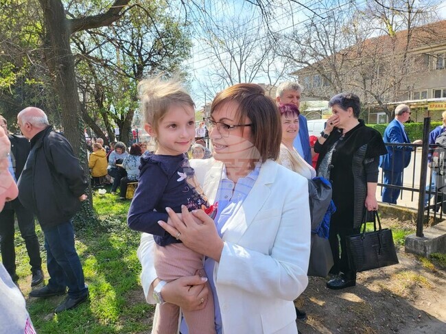 Корнелия Нинова: Прессъобщение