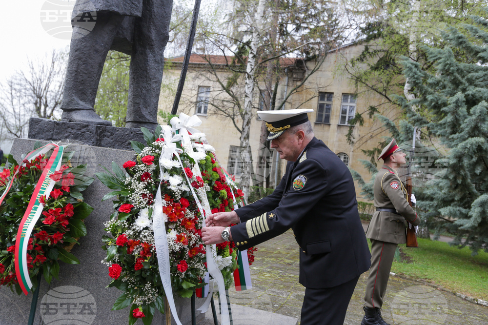 Военна академия „Г. С. Раковски“ - празник