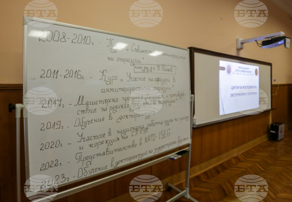 Военна академия „Г. С. Раковски“ - празник