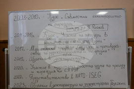 Военна академия „Г. С. Раковски“ - празник