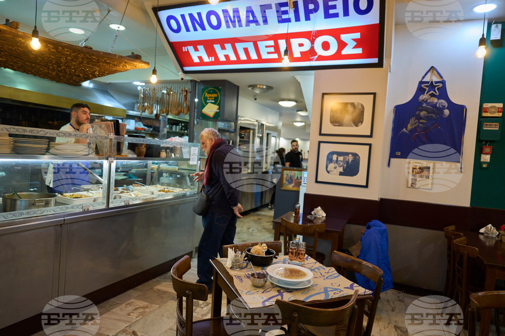 Greece Turkey Homeric Soup