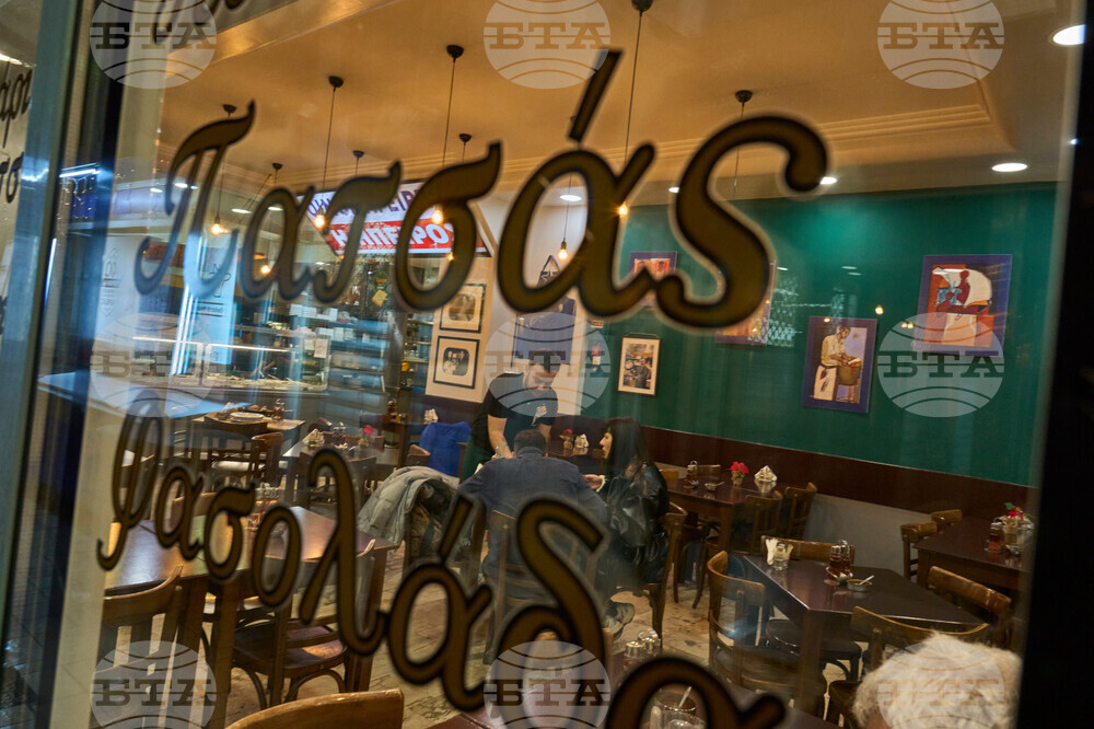 Greece Turkey Homeric Soup