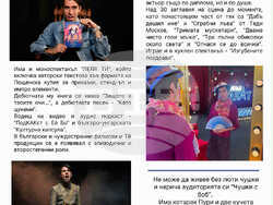 Разград - фестивал - театърът в движение