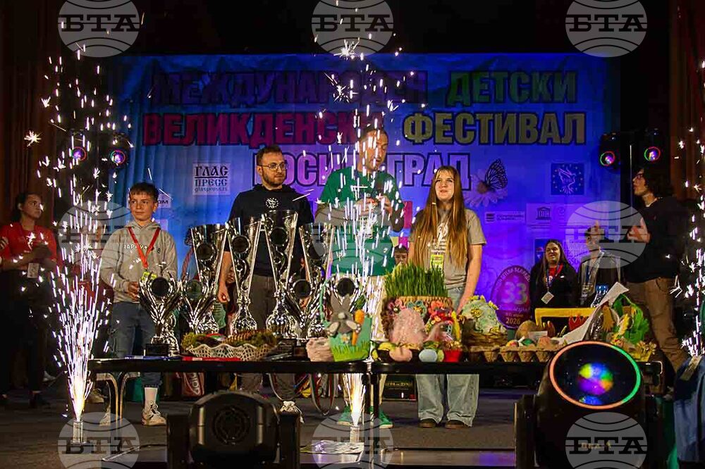 Сърбия - Великденски фестивал