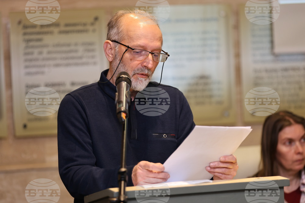 Панагюрище - „Априлското въстание 1876 - път към свобода, парламентаризъм и държавност“ - конференция