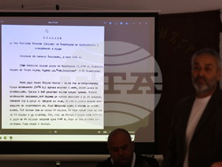 Панагюрище - „Априлското въстание 1876 - път към свобода, парламентаризъм и държавност“ - конференция