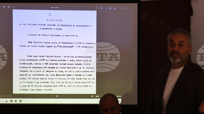 В Панагюрище бе представена ролята на годишнините от 1876 г. за съхраняването на националната памет
