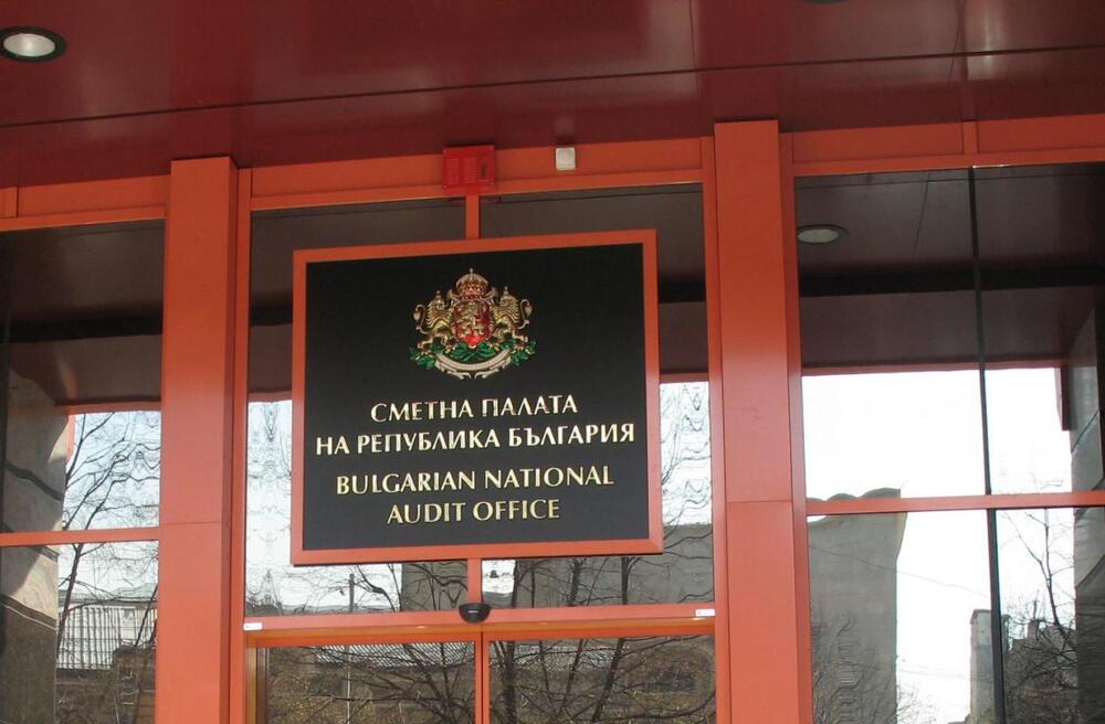 Една политическа партия не подаде отчета си пред Сметната палата