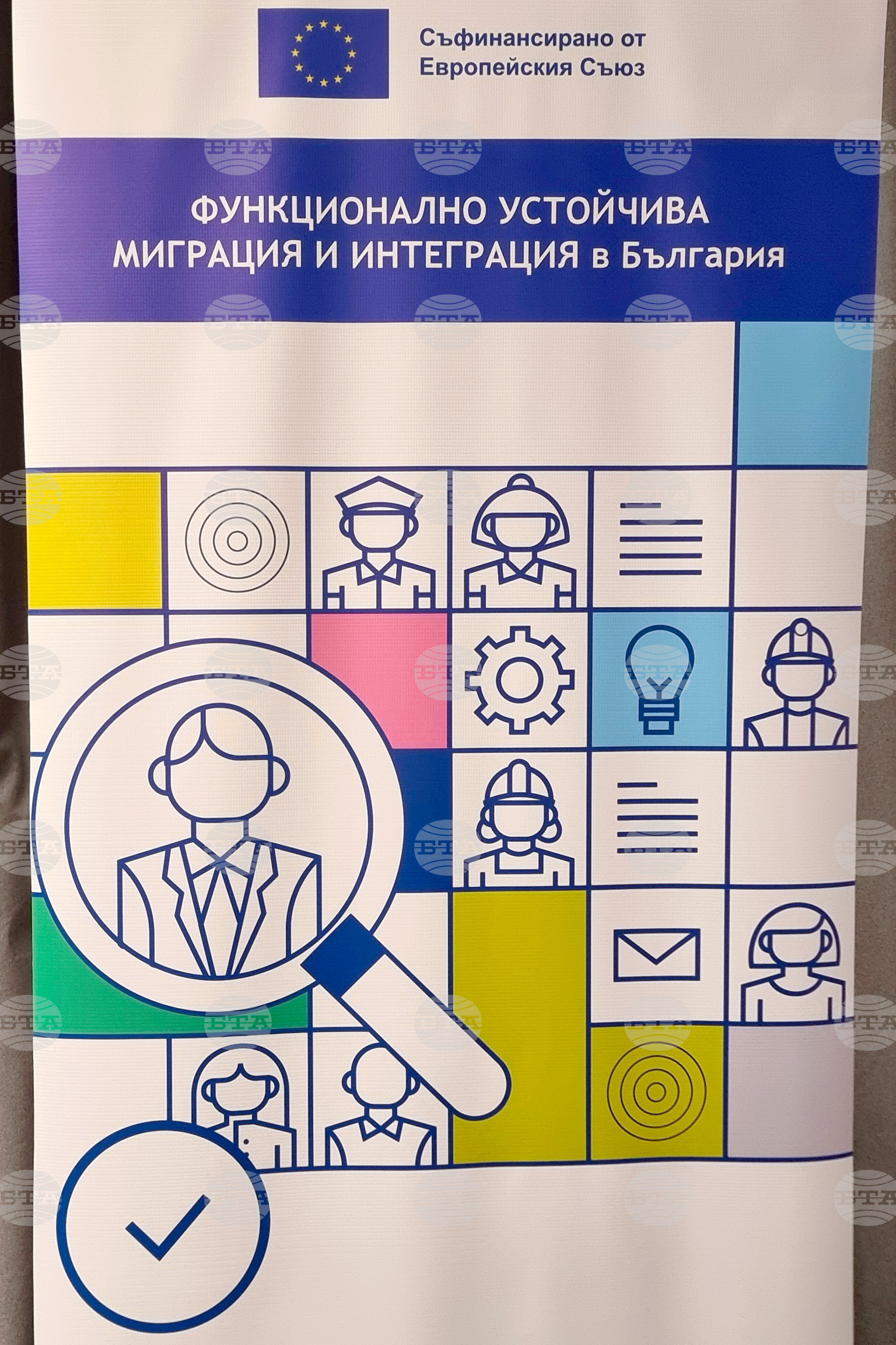 Варна - трудова борса