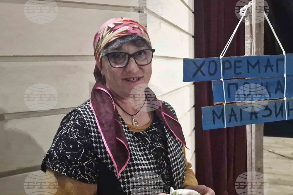 Исперих - „В старо село накрай света“ - премиера - Йорданка Лазарова