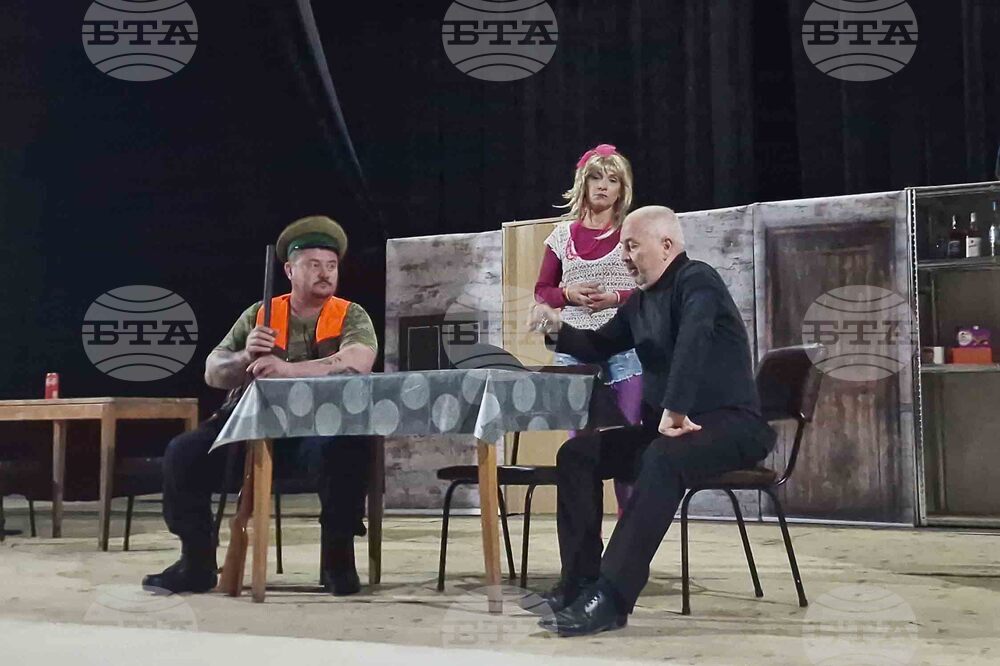 Исперих - „В старо село накрай света“ - премиера