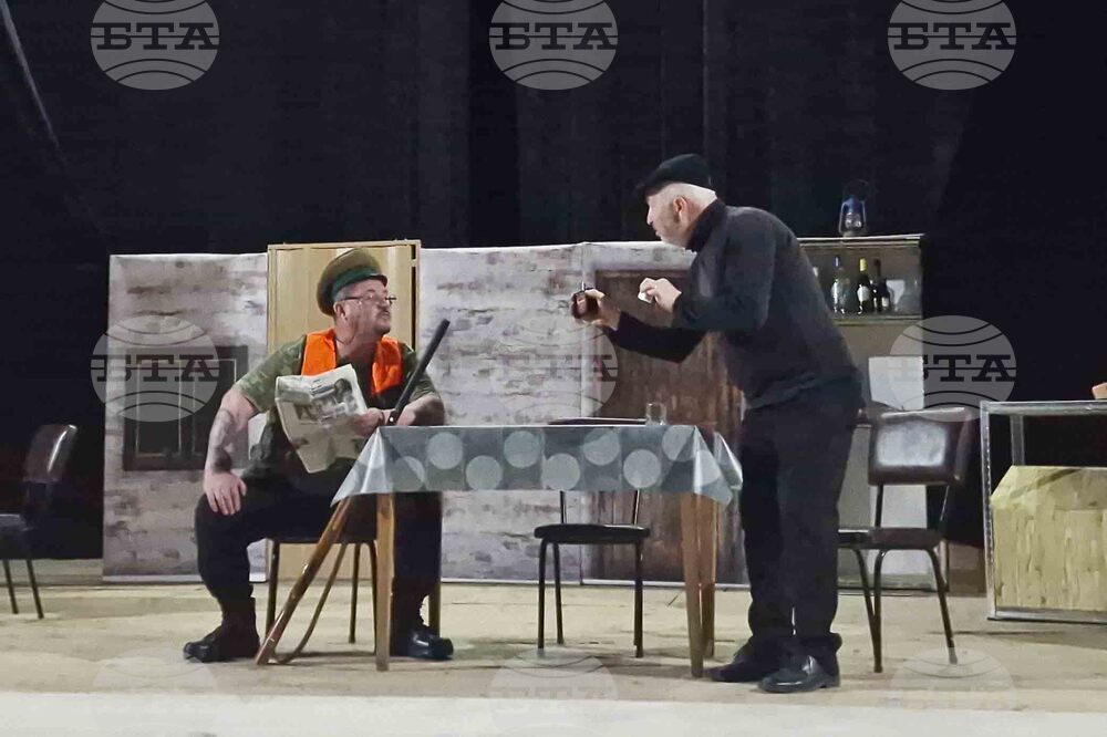 Исперих - „В старо село накрай света“ - премиера