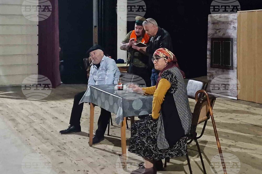 Исперих - „В старо село накрай света“ - премиера