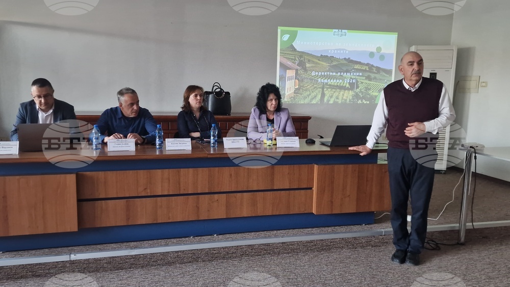 Търговище - информационна среща - директни плащания