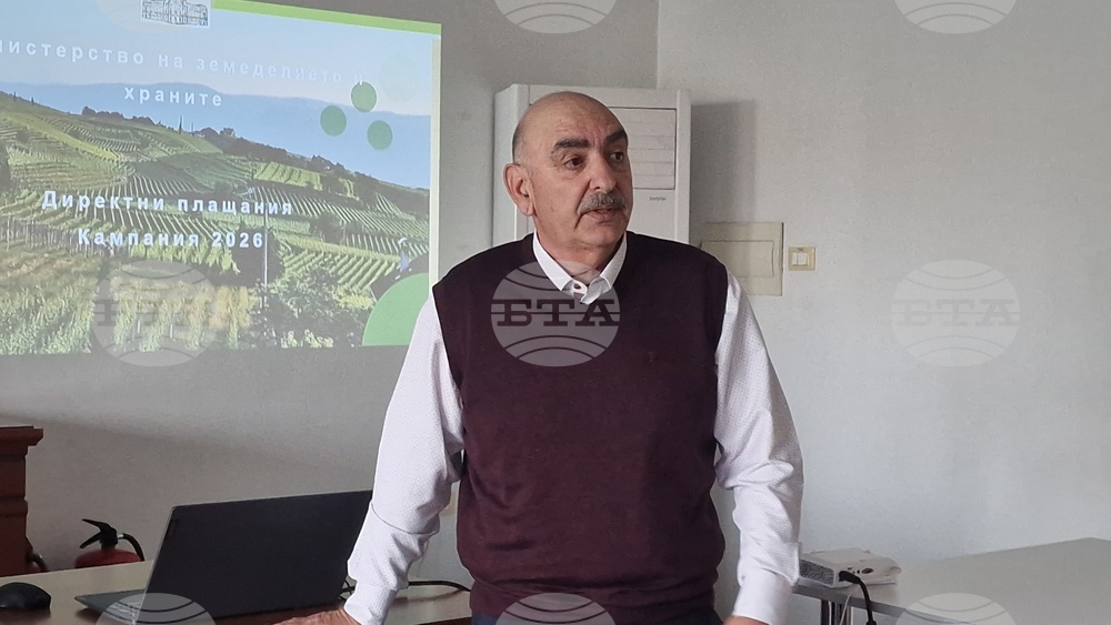 Търговище - информационна среща - директни плащания