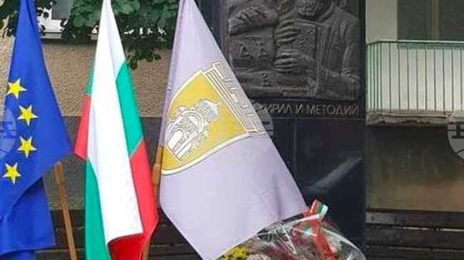 Община Плевен започва процедура за номинации на културни дейци и институти по повод 24 май