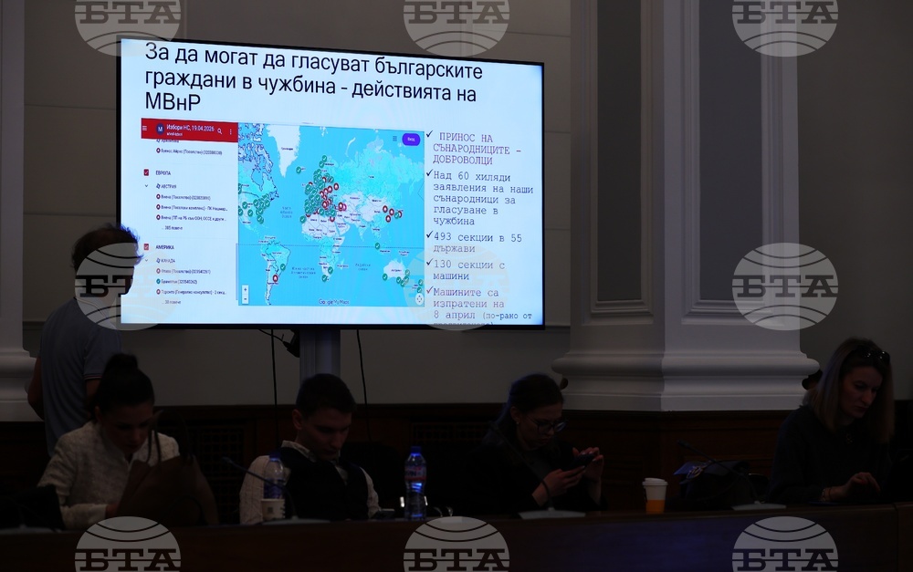 Министерски съвет - парламентарни избори - брифинг