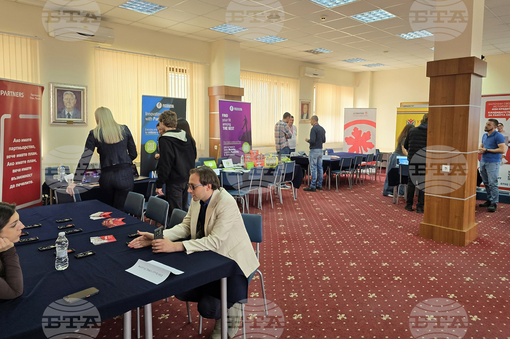 Университет по застраховане и финанси - кариерно изложение