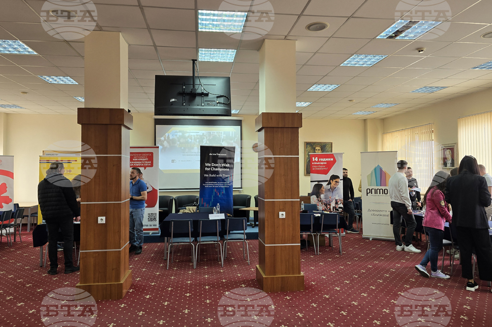 Университет по застраховане и финанси - кариерно изложение