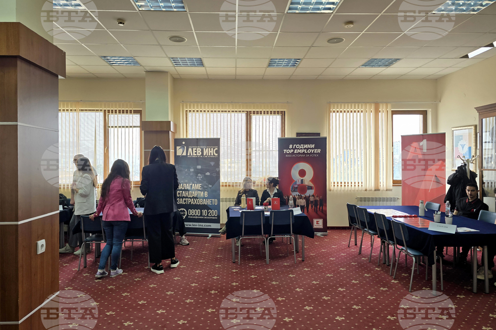 Университет по застраховане и финанси - кариерно изложение