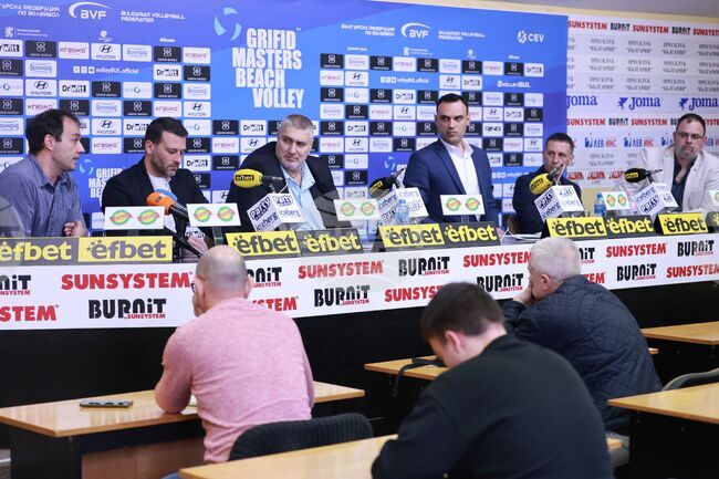 Комисия по плажен волейбол - пресконференция