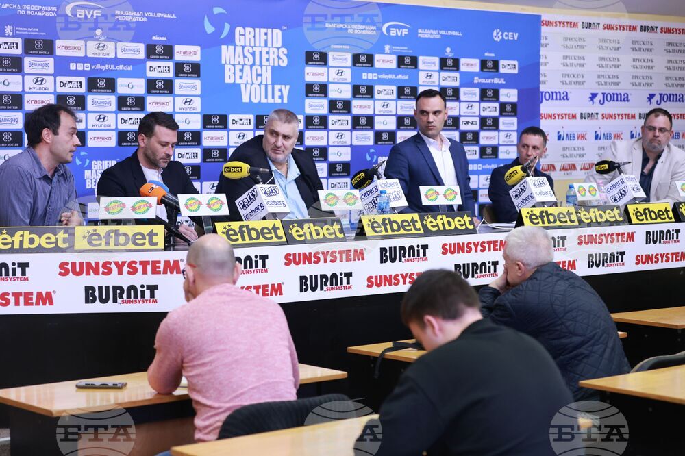 Комисия по плажен волейбол - пресконференция
