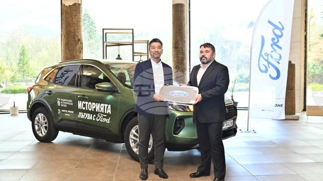 Близо 30 години партньорство между Националния исторически музей, Ford Bulgaria и Moto-Pfohe Group 