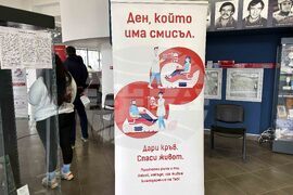 Самоков - кръводаряване