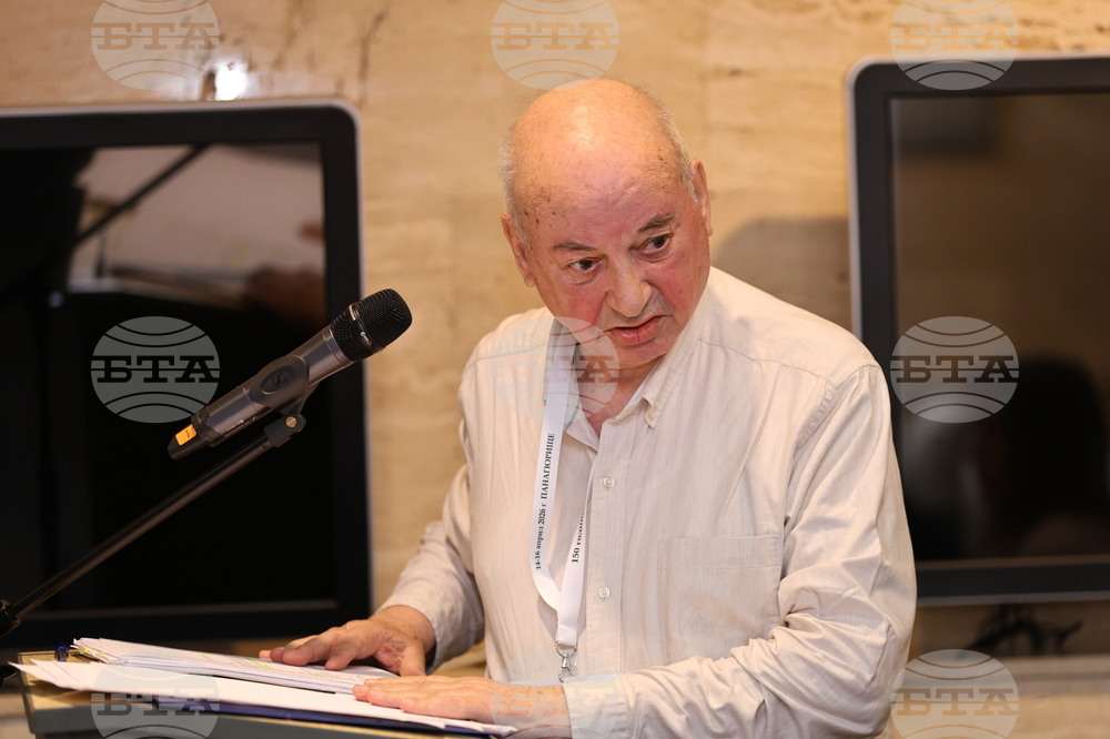 Панагюрище - „Априлското въстание 1876 - път към свобода, парламентаризъм и държавност“ - конференция