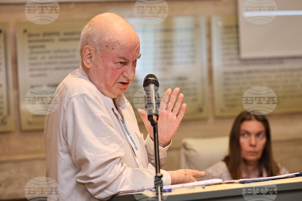 Панагюрище - „Априлското въстание 1876 - път към свобода, парламентаризъм и държавност“ - конференция