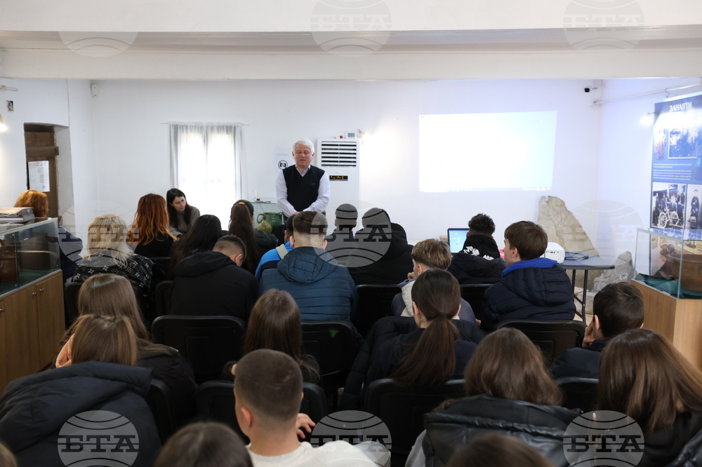 Разлог - 150 години от Априлското въстание - среща