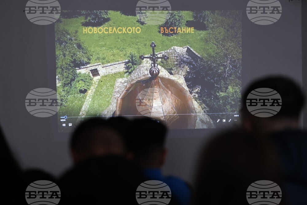 Разлог - 150 години от Априлското въстание - среща