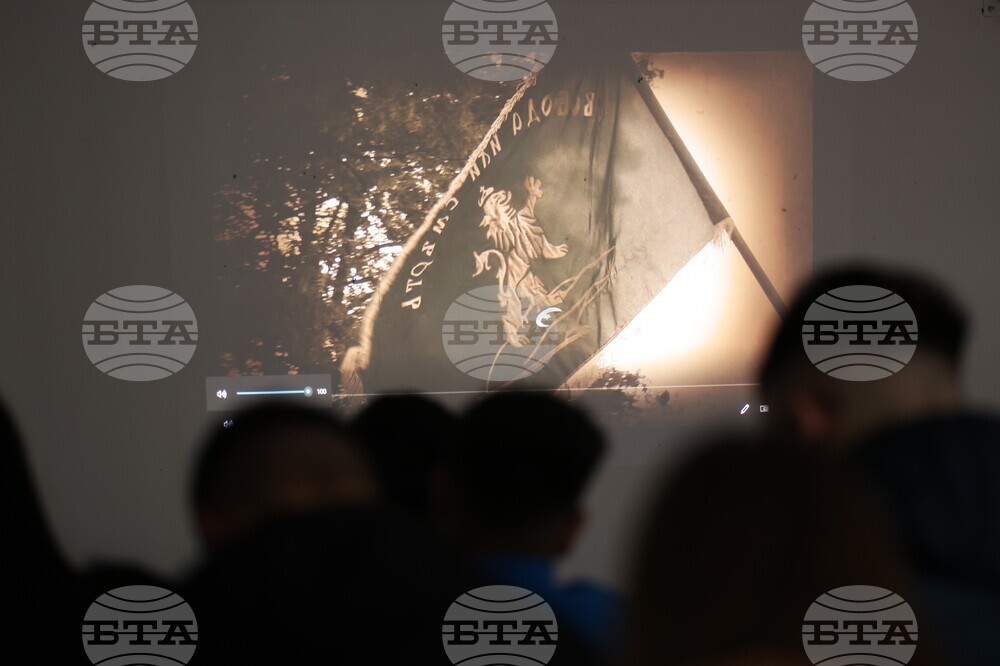 Разлог - 150 години от Априлското въстание - среща