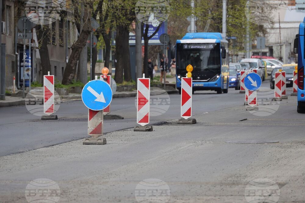 Бургас - улица - ремонт