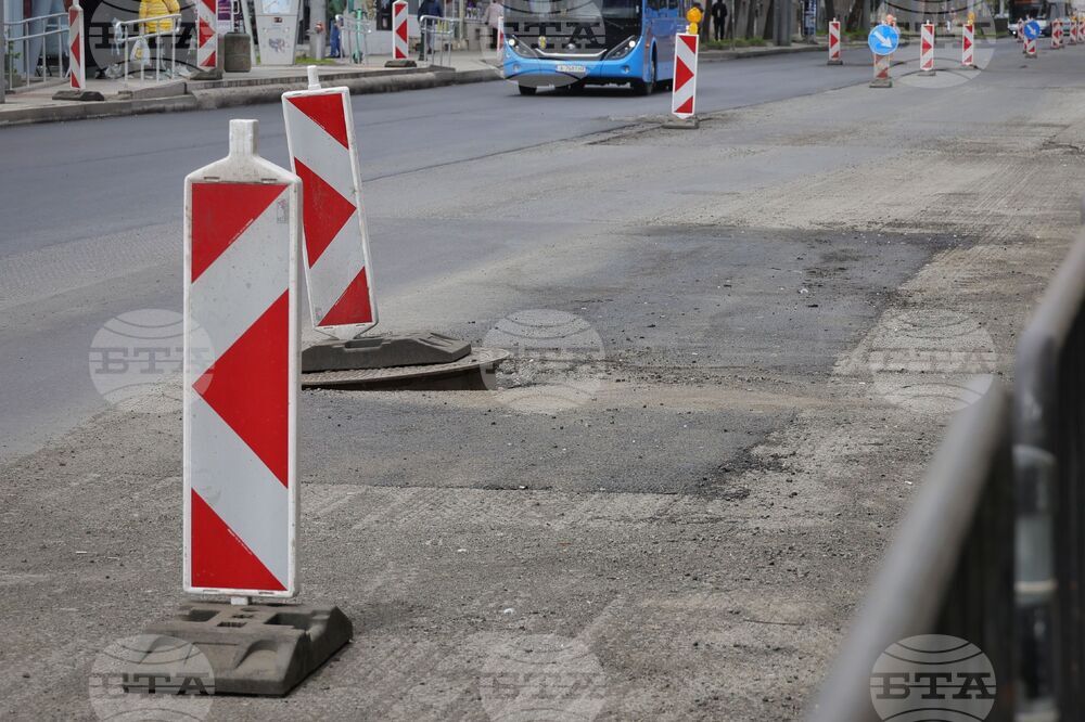 Бургас - улица - ремонт