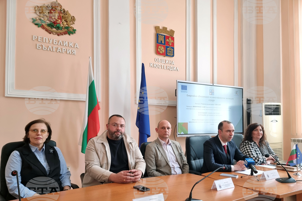 Кюстендил - пресконференция - саниране
