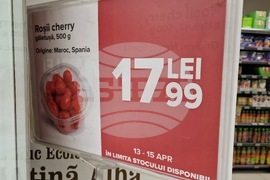 Румъния - домати - цени