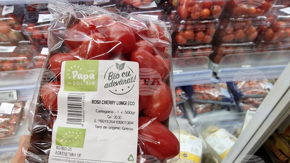 Румъния - домати - цени