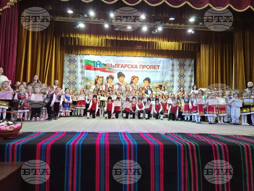 Over 140 Children Take Part in Bulgarian Spring 2026 International Folklore Festival in Taraclia