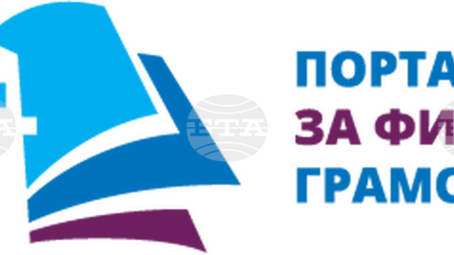 Министерството на финансите пусна единен портал с образователни и информационни ресурси по финансова грамотност