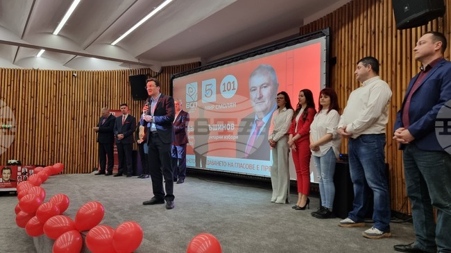 BSP Will Be Represented in Next Parliament, Party Leader Zarkov Says in Smolyan