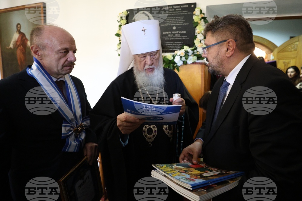 Украйна - Одеска духовна семинария - Добри Чинтулов - плоча - откриване