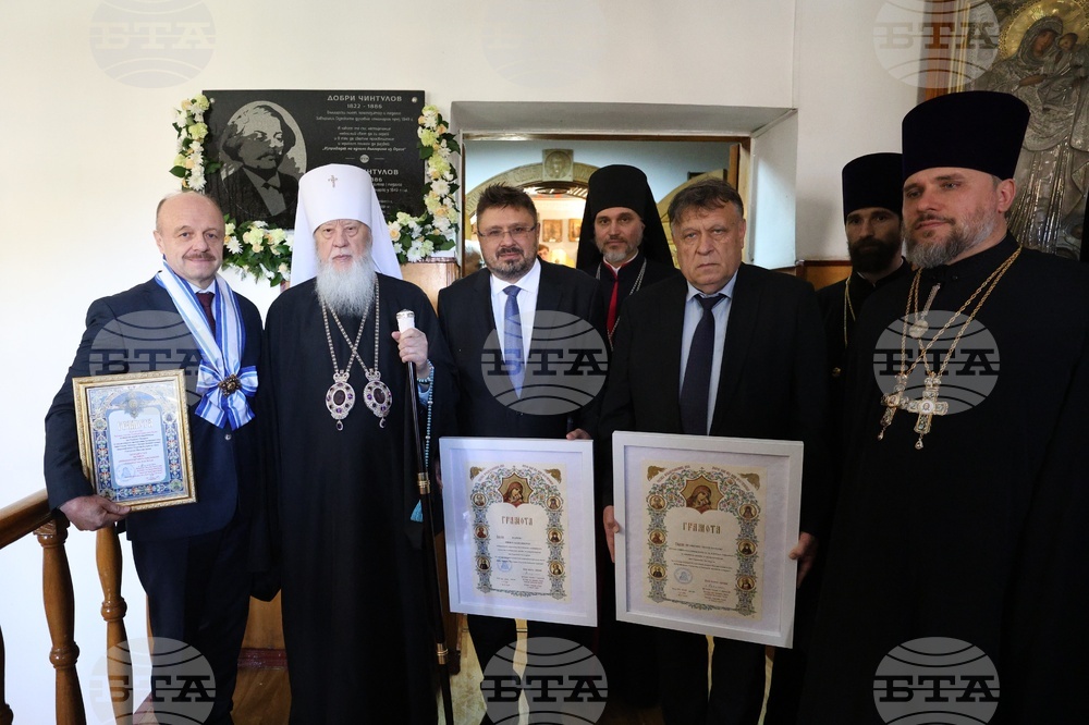 Украйна - Одеска духовна семинария - Добри Чинтулов - плоча - откриване