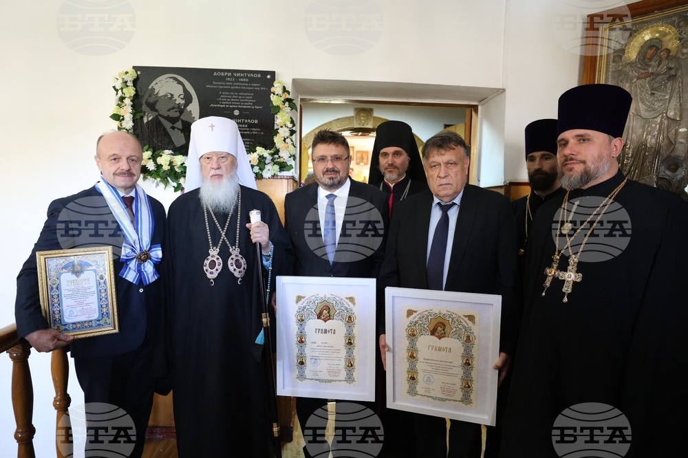 Украйна - Одеска духовна семинария - Добри Чинтулов - плоча - откриване