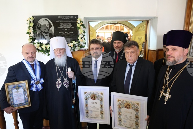 Украйна - Одеска духовна семинария - Добри Чинтулов - плоча - откриване