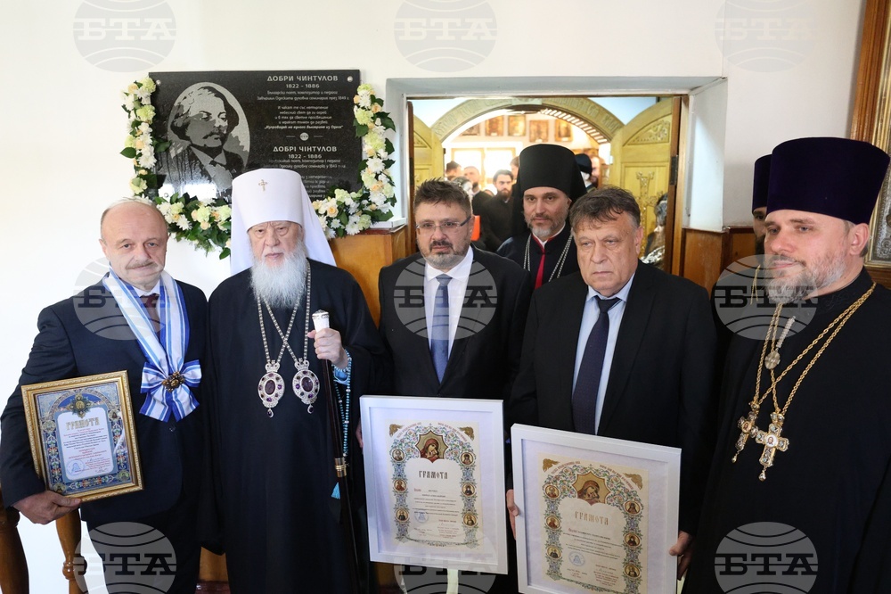 Украйна - Одеска духовна семинария - Добри Чинтулов - плоча - откриване