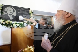 Украйна - Одеска духовна семинария - Добри Чинтулов - плоча - откриване
