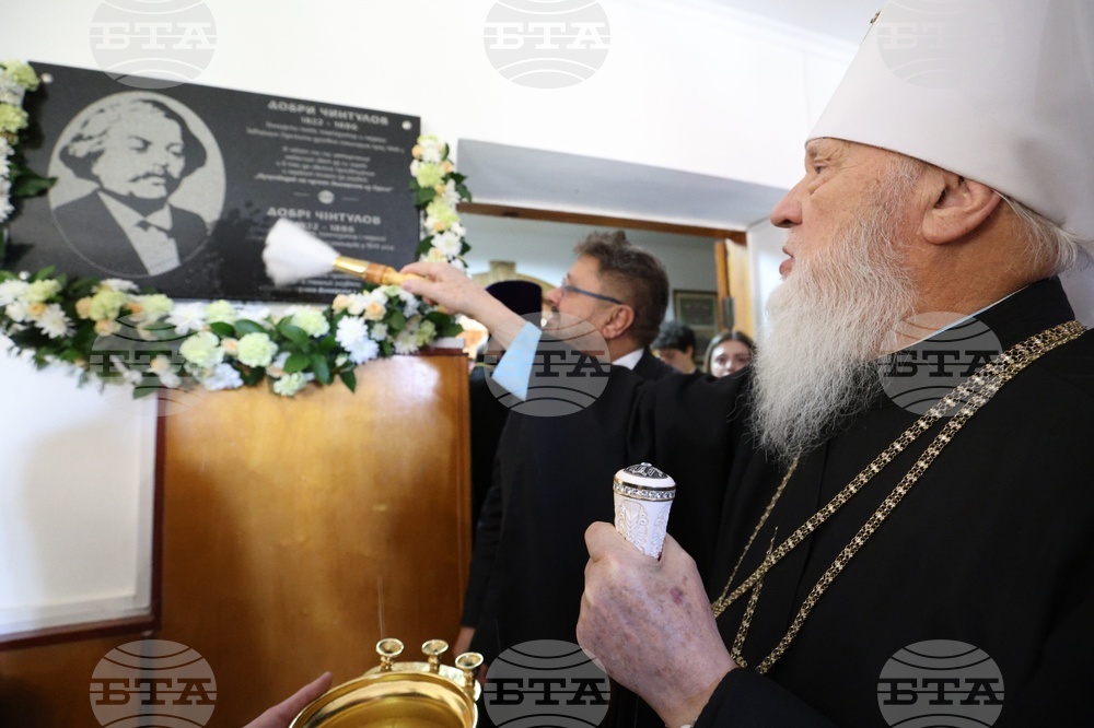 Украйна - Одеска духовна семинария - Добри Чинтулов - плоча - откриване