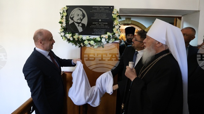Memorial Plaque Honouring Bulgarian Revival Poet Unveiled in Odesa
